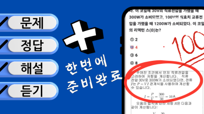 2025년06월26일 장마감 <THEMA_NAME> 주식 테마종목